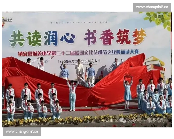 童声书香共成长小学生朗读比赛风采展示与梦想启航校园文化传承