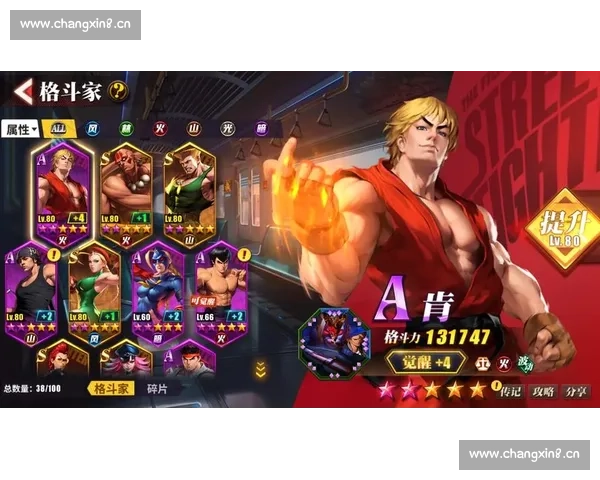 燃情对决街霸高手巅峰激战全程高清精彩深度解析经典比赛视频回顾