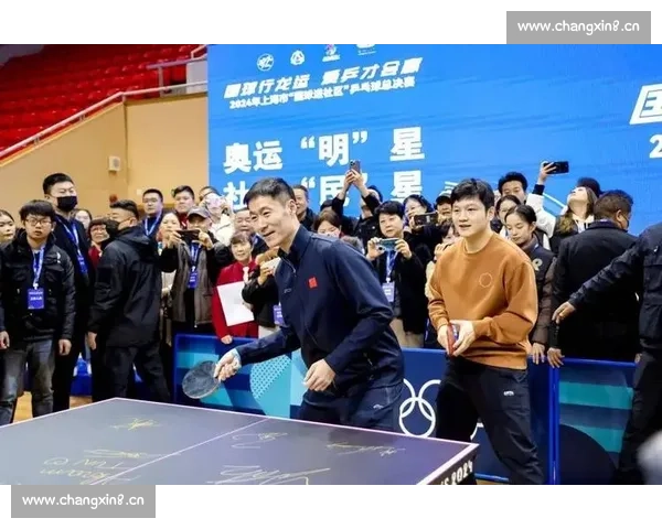 聚焦上海乒乓球巅峰对决展现城市体育激情与国球魅力续写荣耀篇章